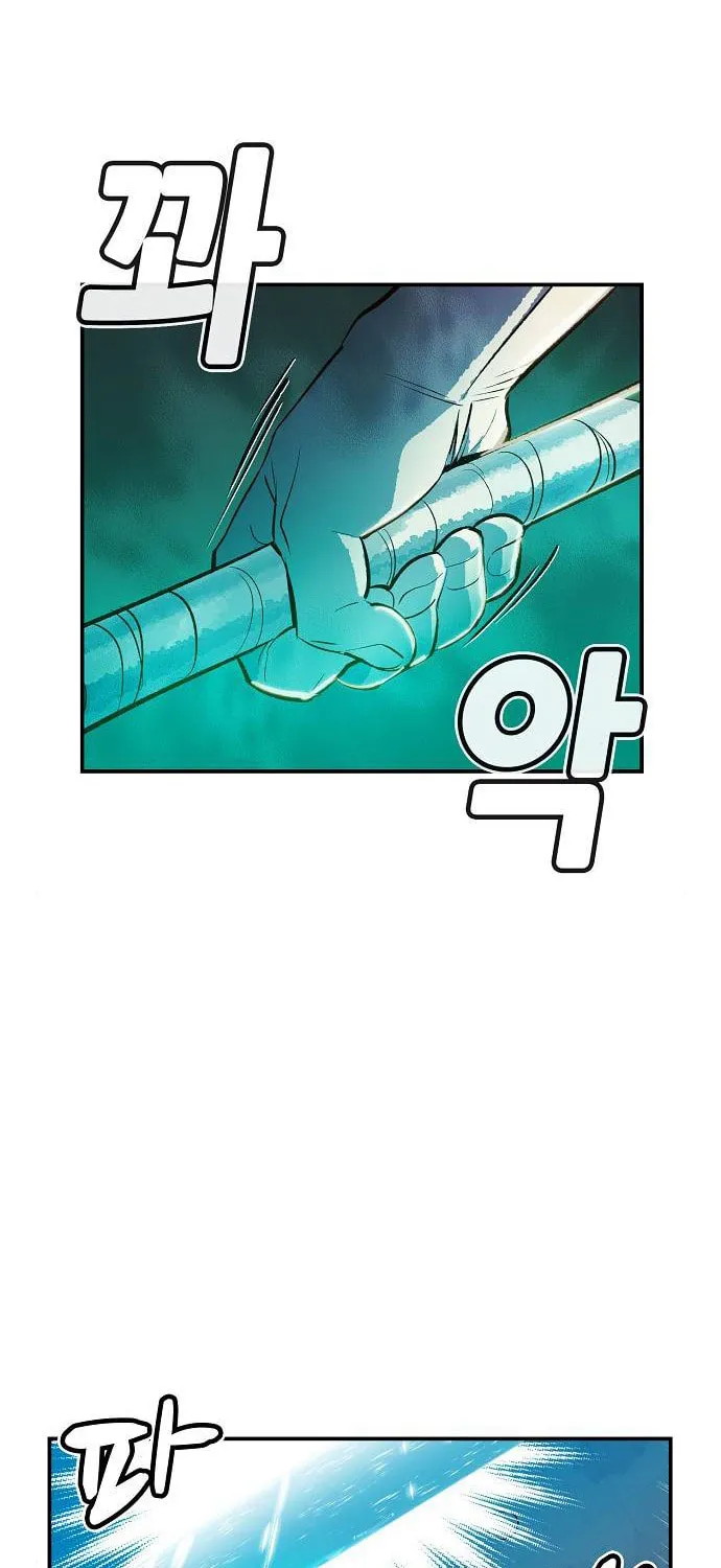 The Lone Necromancer Chapter 4 page 105 - 