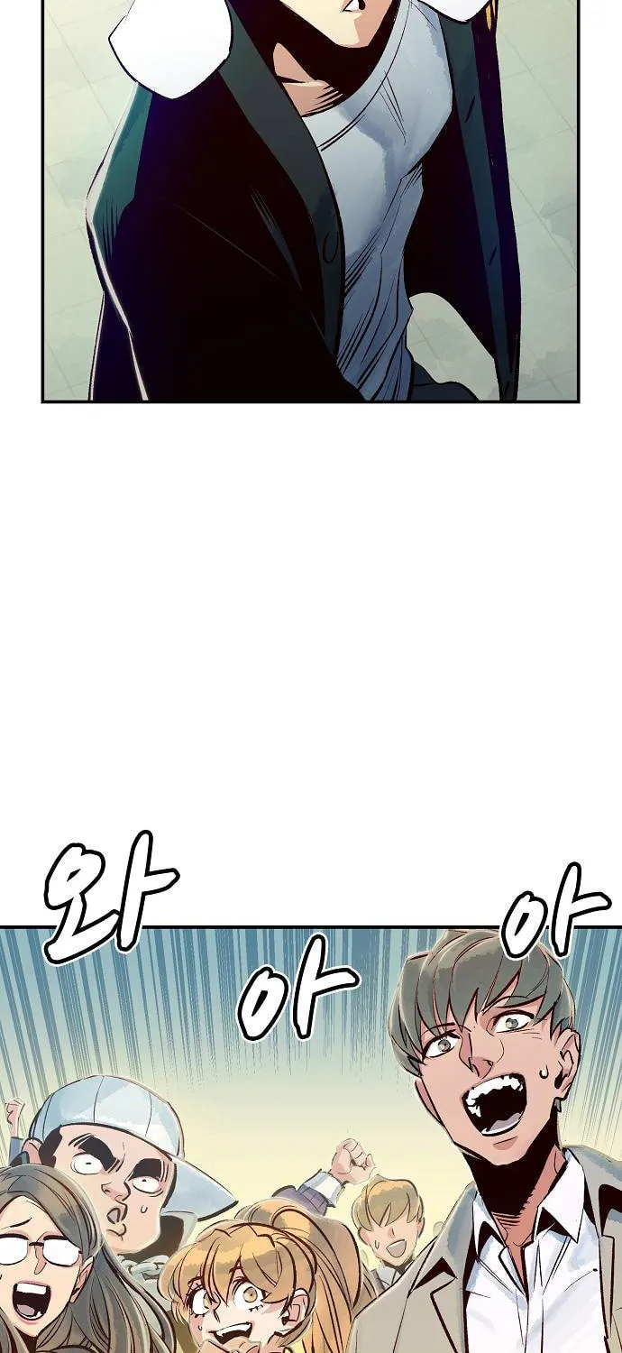 The Lone Necromancer Chapter 4 page 32 - 
