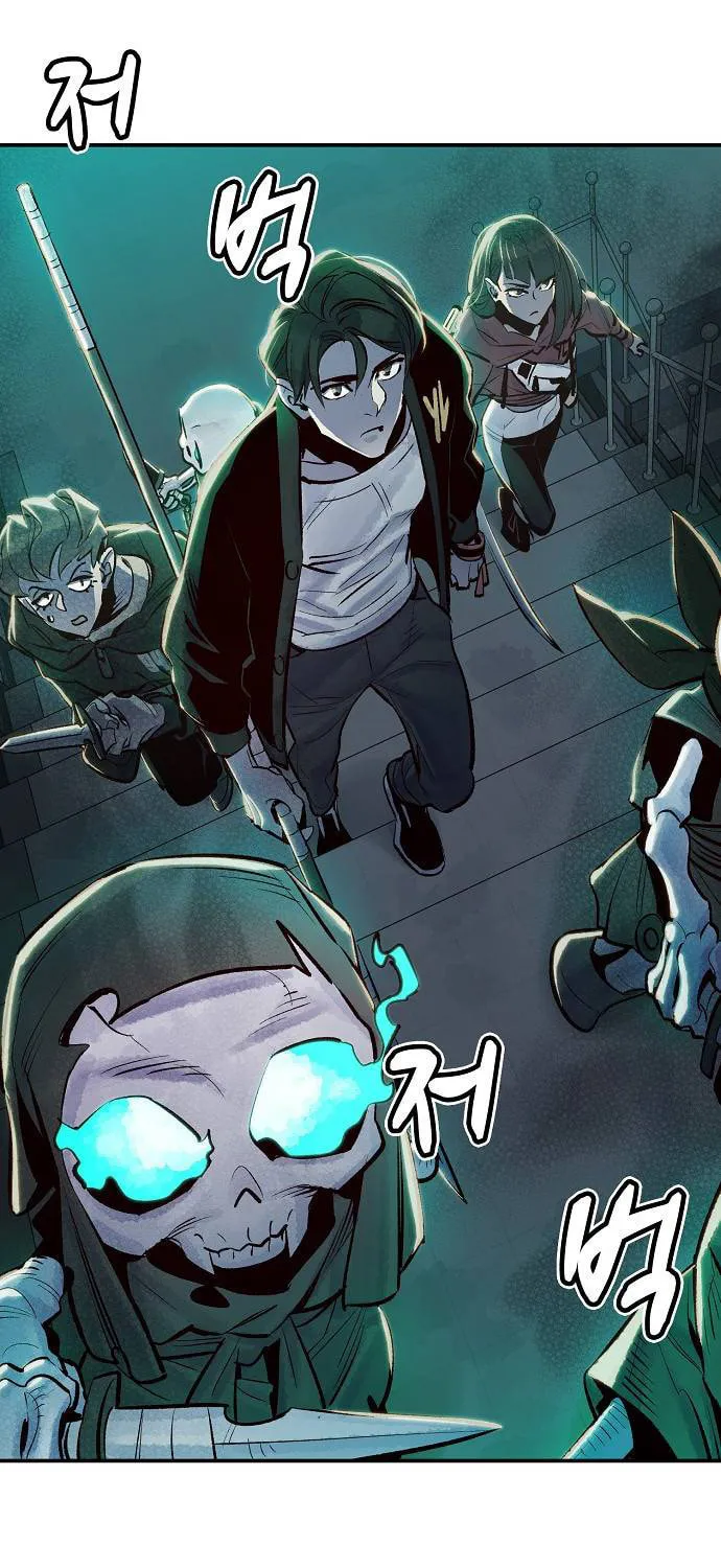 The Lone Necromancer Chapter 4 page 73 - 