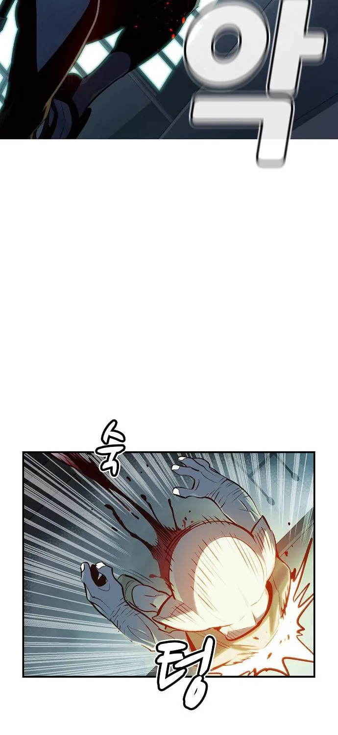 The Lone Necromancer Chapter 4 page 84 - 