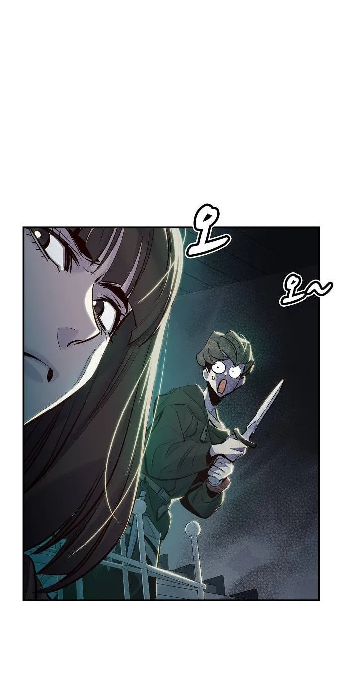 The Lone Necromancer Chapter 4 page 86 - 