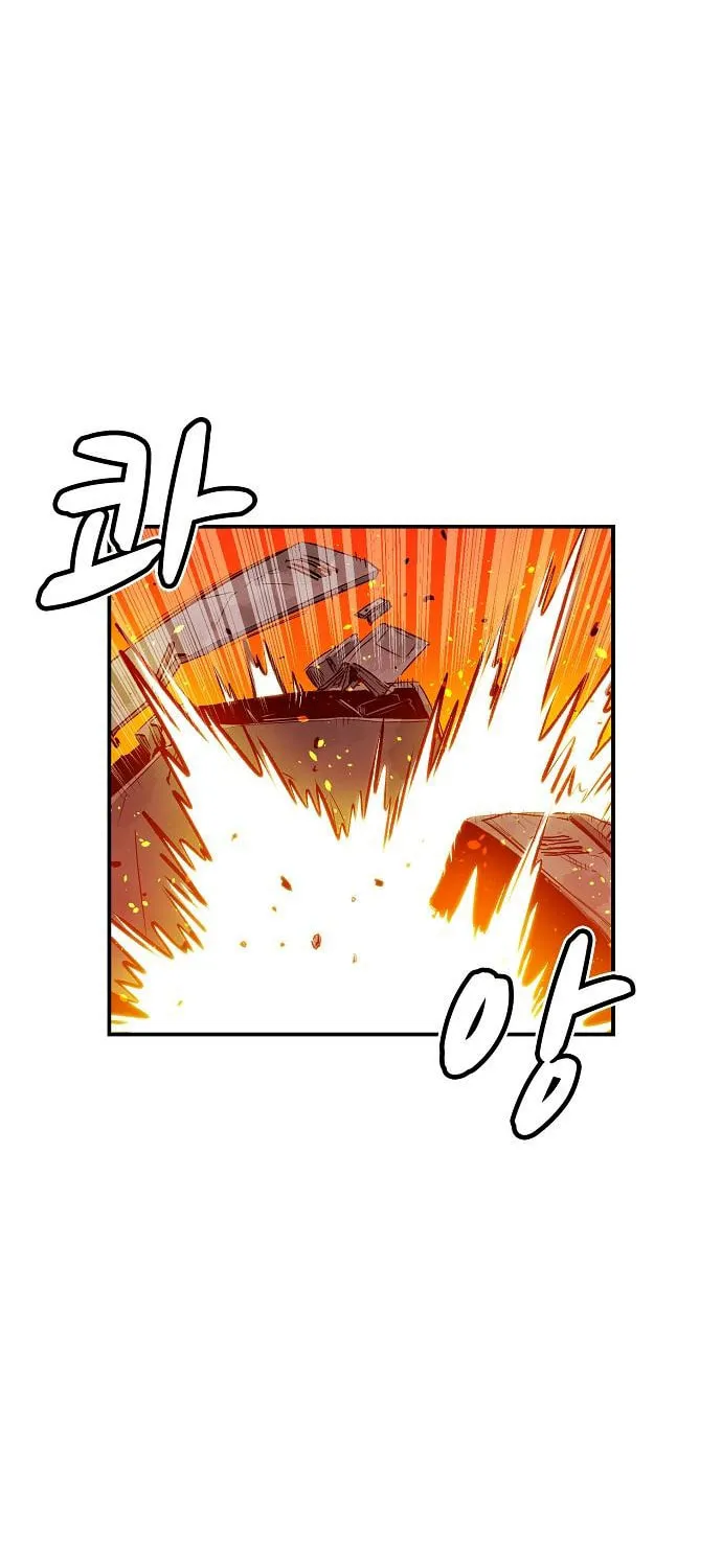 The Lone Necromancer Chapter 5 page 51 - 