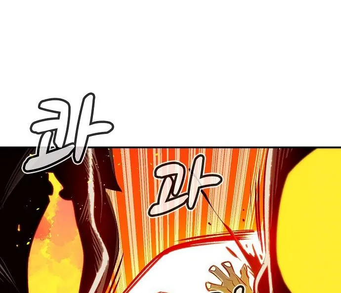 The Lone Necromancer Chapter 5 page 62 - 