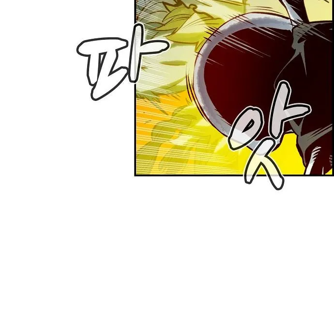 The Lone Necromancer Chapter 5 page 98 - 