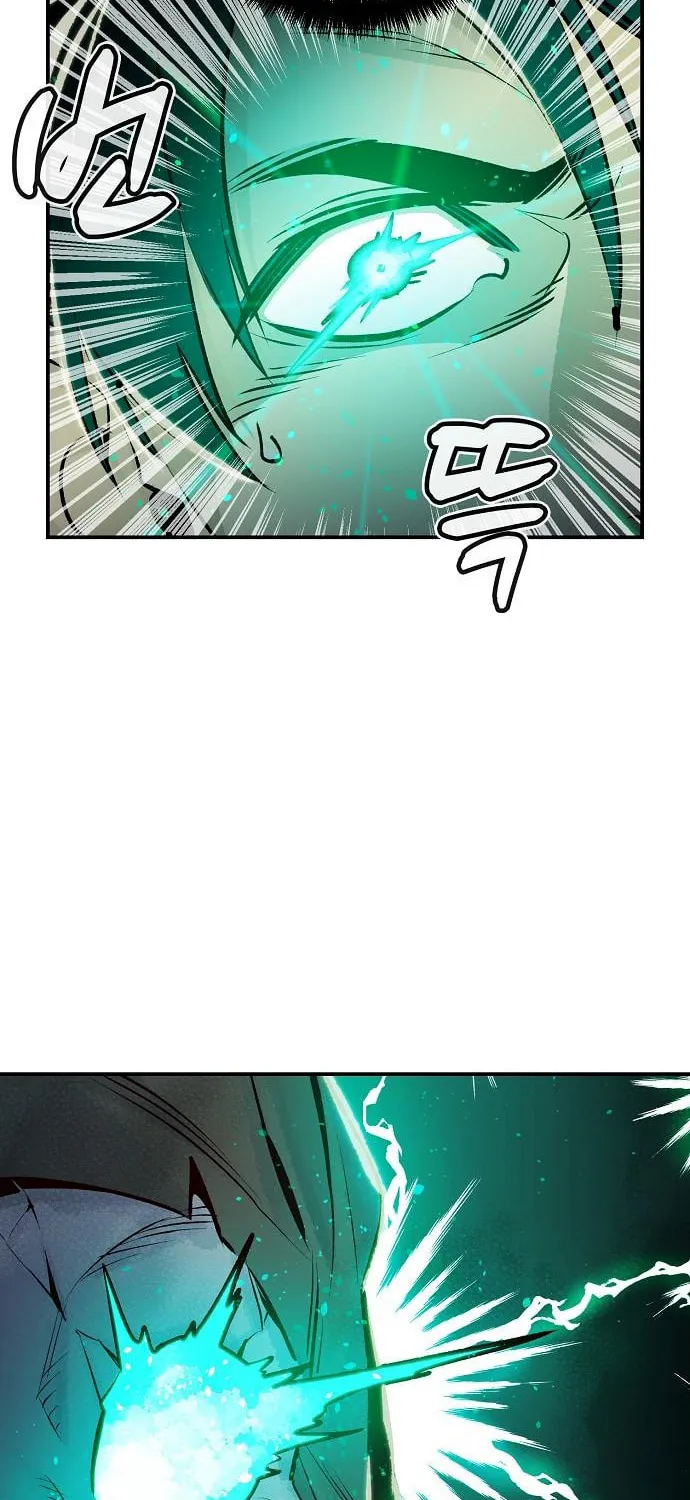 The Lone Necromancer Chapter 6 page 40 - 