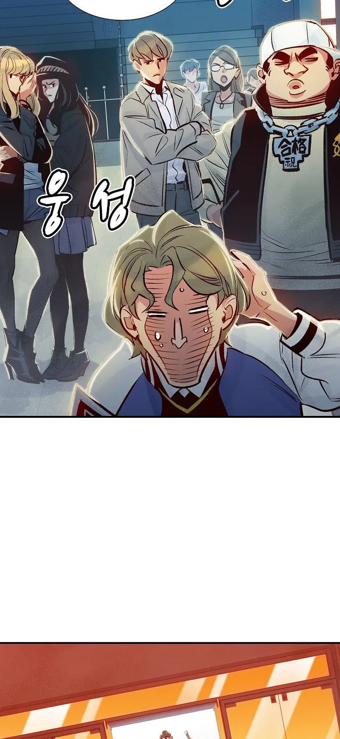The Lone Necromancer Chapter 7 page 7 - 