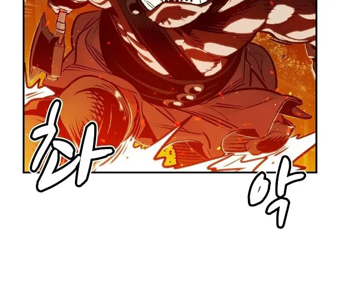 The Lone Necromancer Chapter 8 page 10 - 