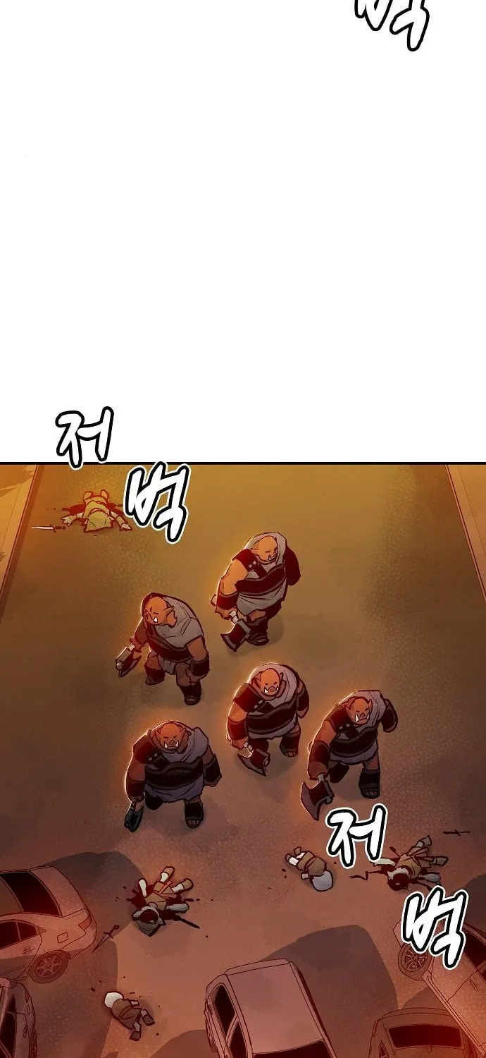 The Lone Necromancer Chapter 9 page 4 - 