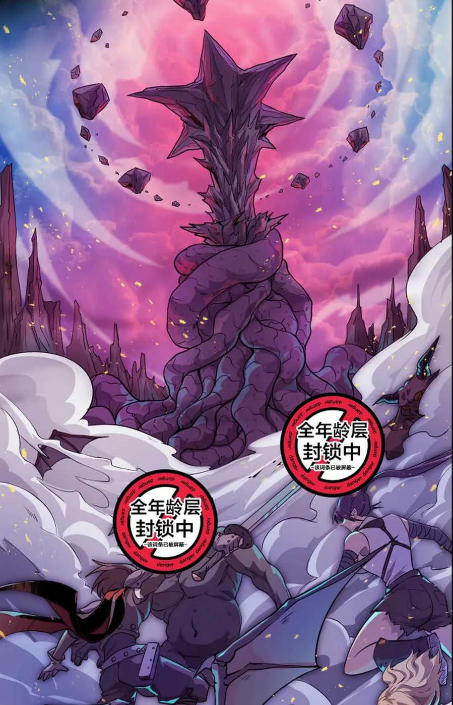 The Lone SSS-Class Summoner Chapter 0.1 page 6 - 
