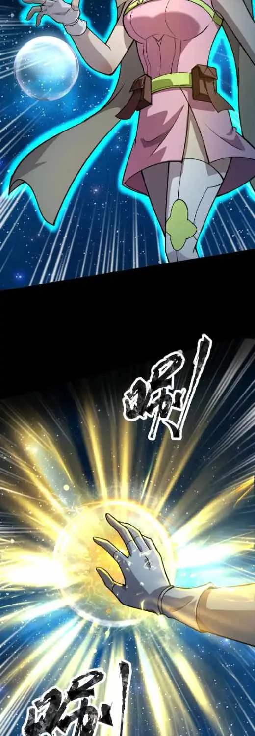 The Lone SSS-Class Summoner Chapter 102 page 19 - 