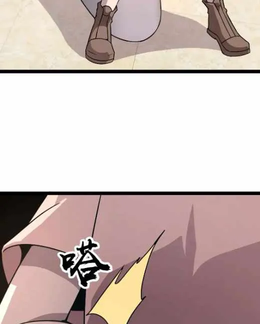 The Lone SSS-Class Summoner Chapter 102 page 9 - 