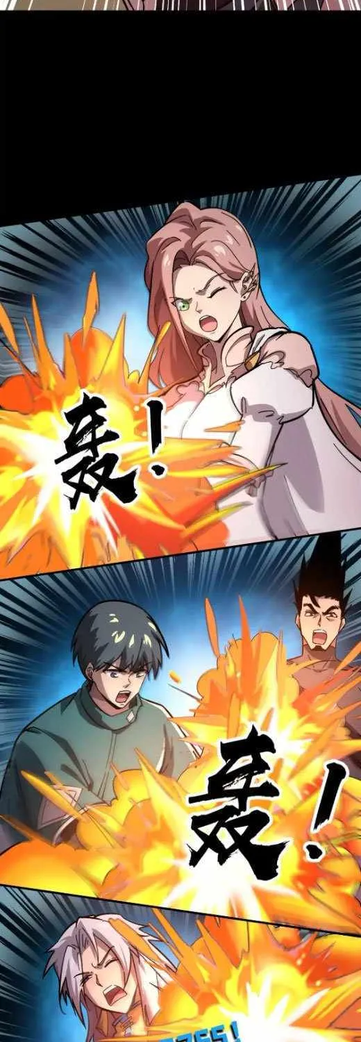 The Lone SSS-Class Summoner Chapter 103 page 36 - 