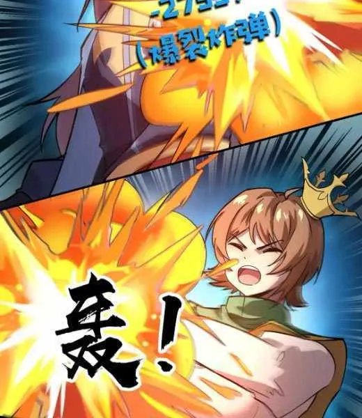 The Lone SSS-Class Summoner Chapter 103 page 37 - 