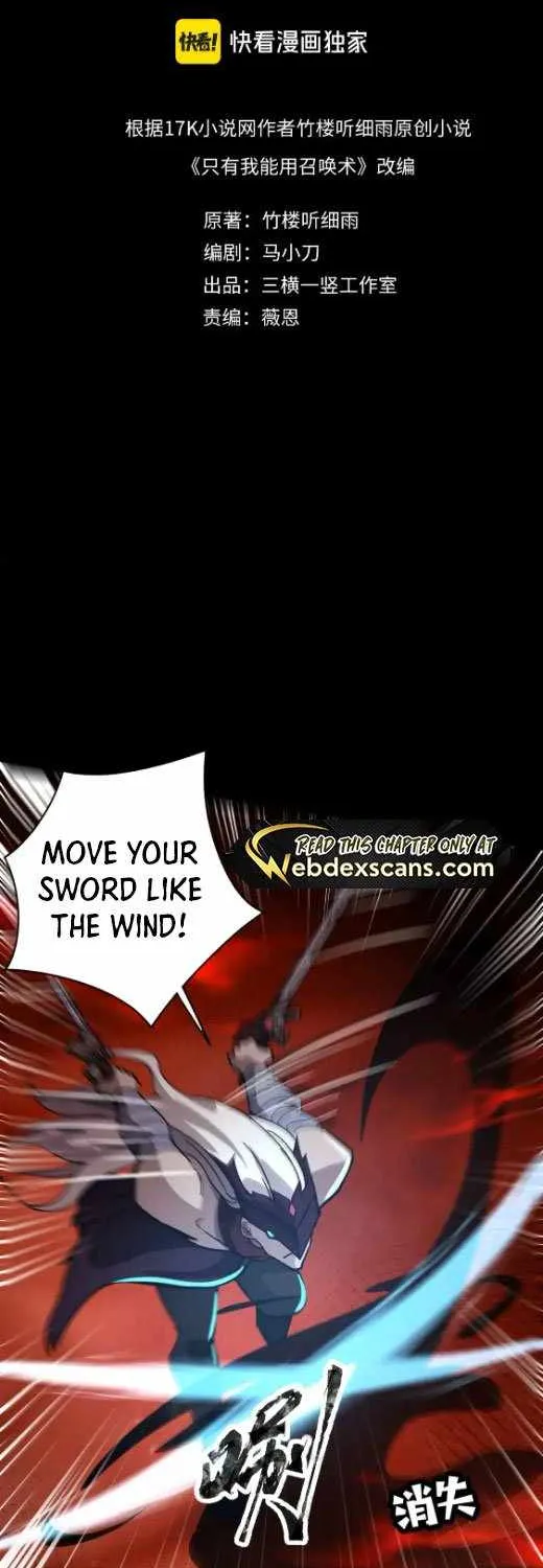 The Lone SSS-Class Summoner Chapter 104 page 2 - 