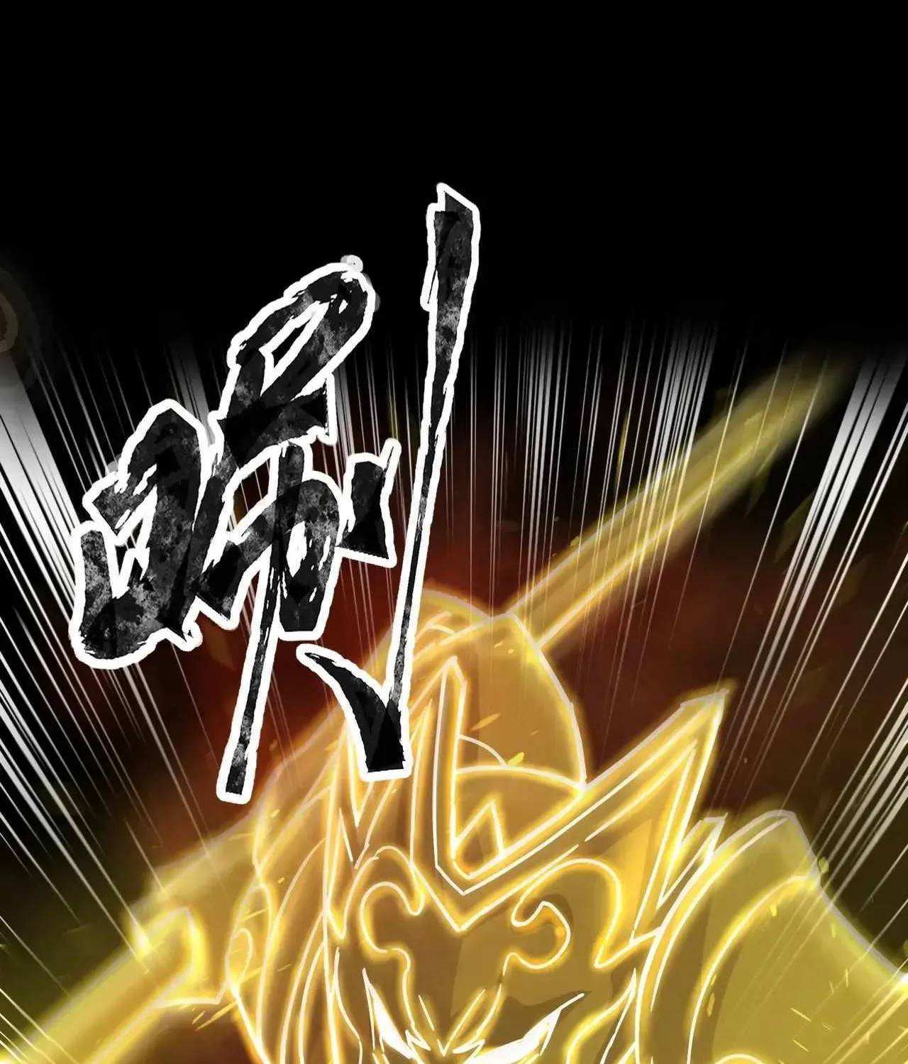 The Lone SSS-Class Summoner Chapter 105 page 75 - 