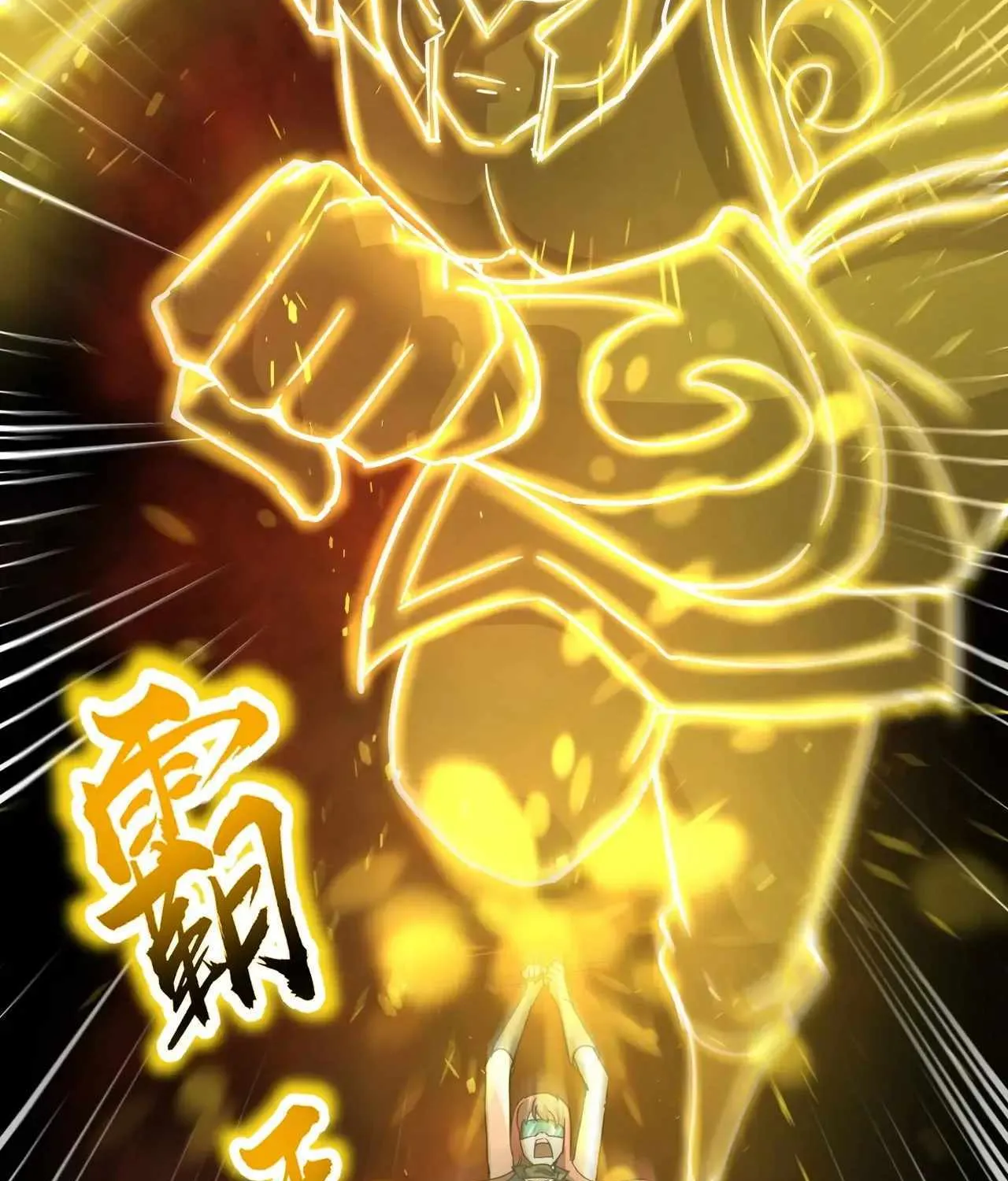 The Lone SSS-Class Summoner Chapter 105 page 76 - 
