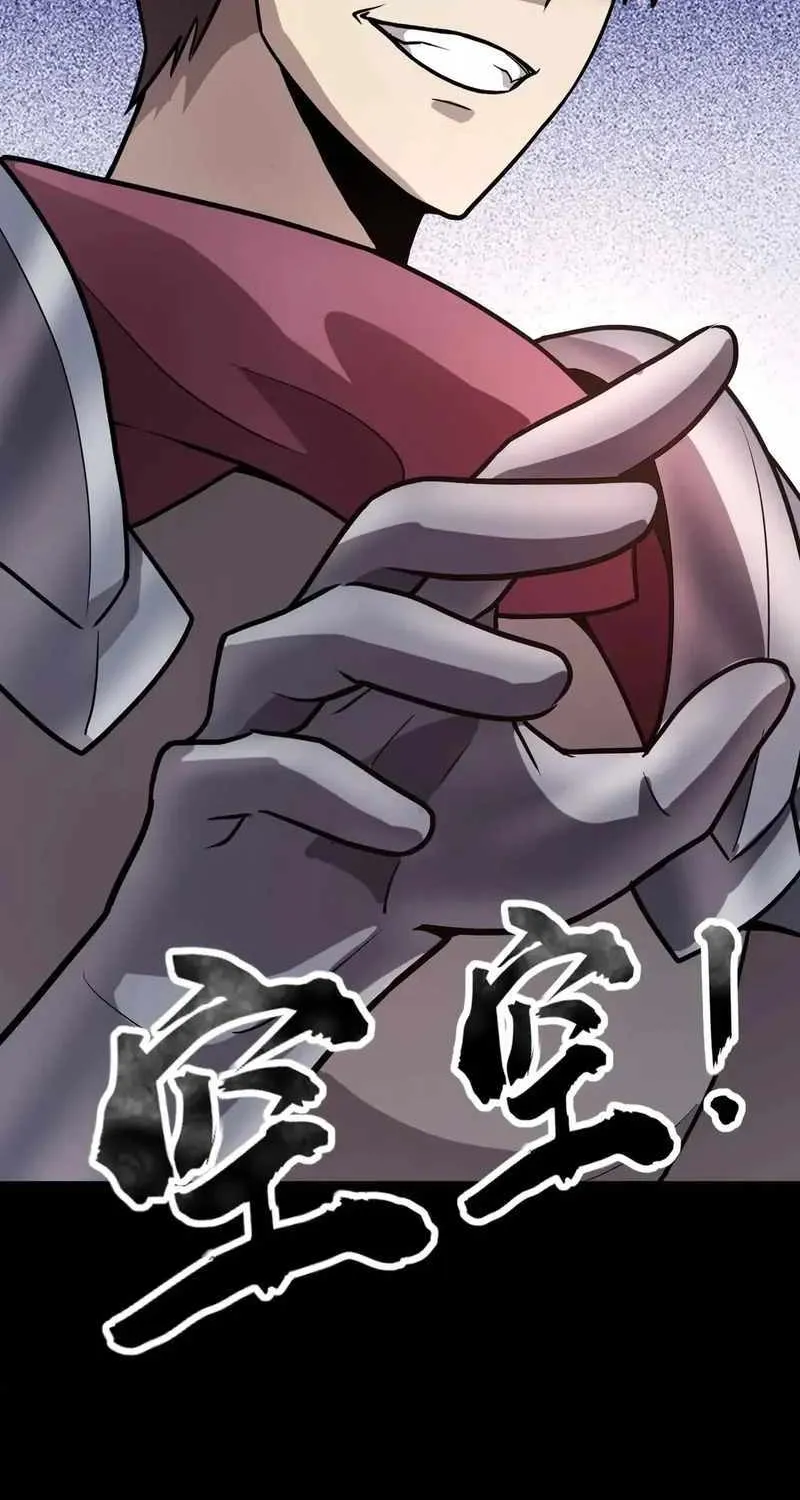 The Lone SSS-Class Summoner Chapter 106 page 17 - 