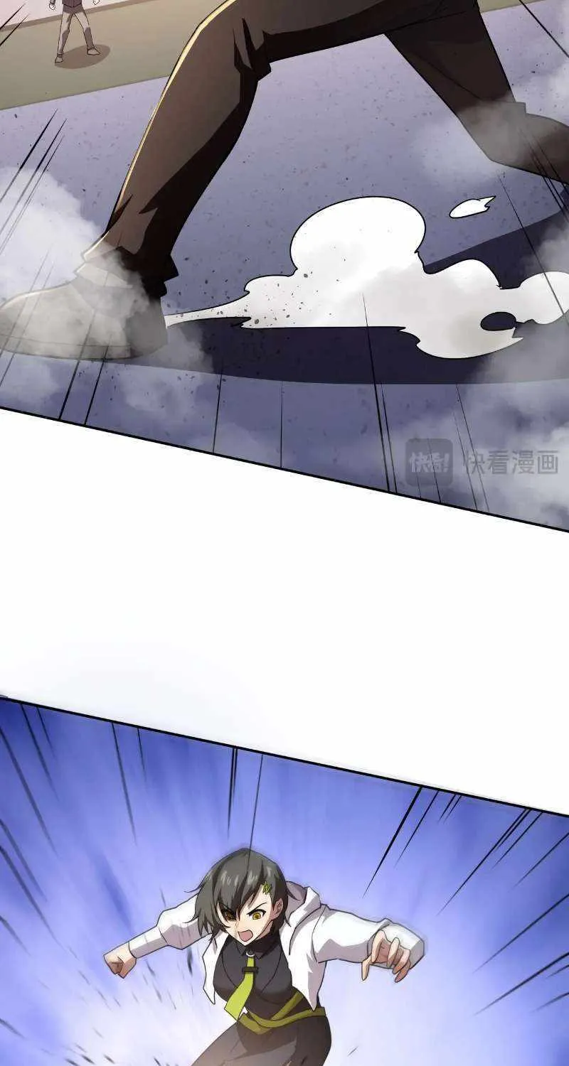 The Lone SSS-Class Summoner Chapter 112 page 45 - 