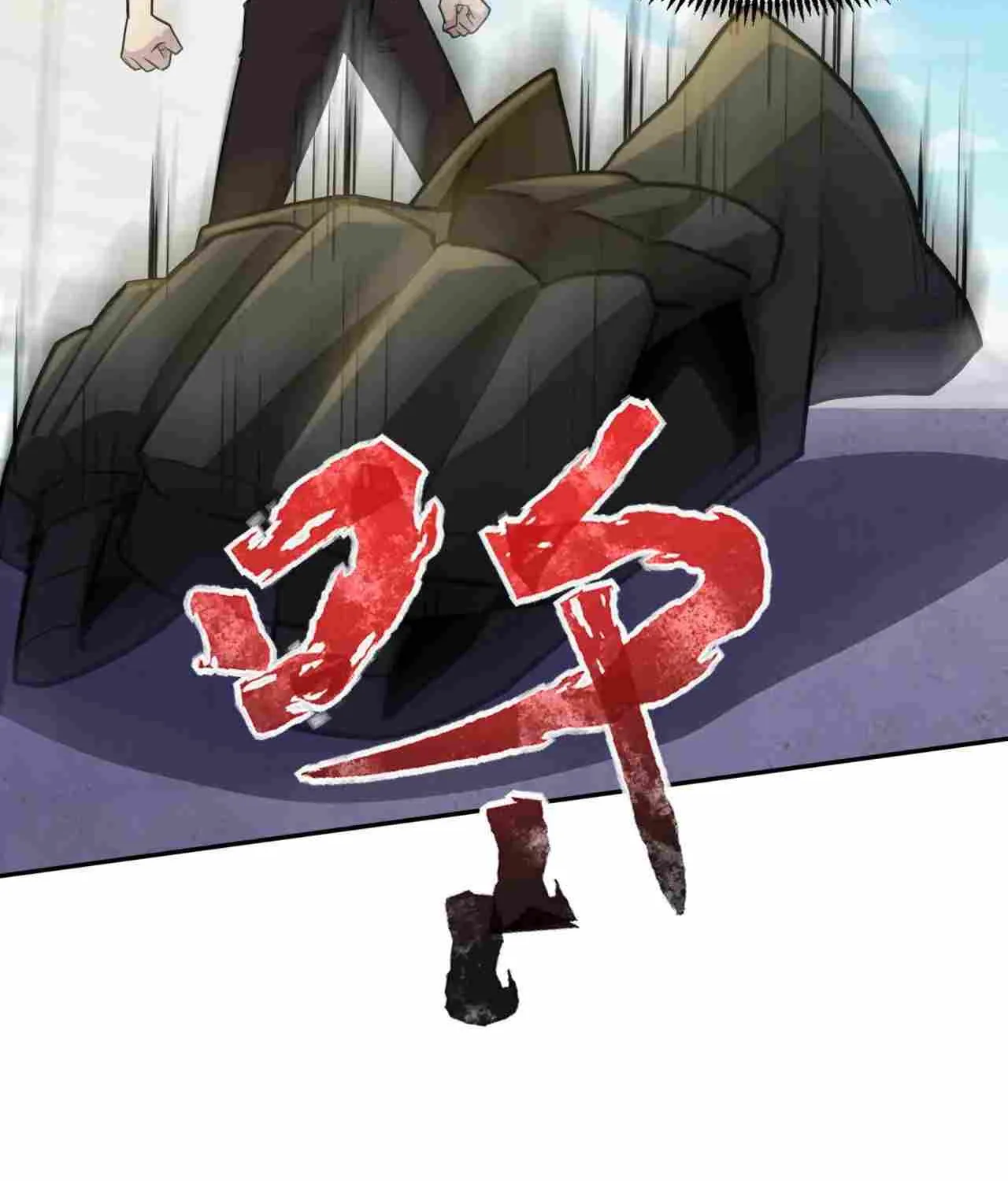 The Lone SSS-Class Summoner Chapter 113 page 64 - 