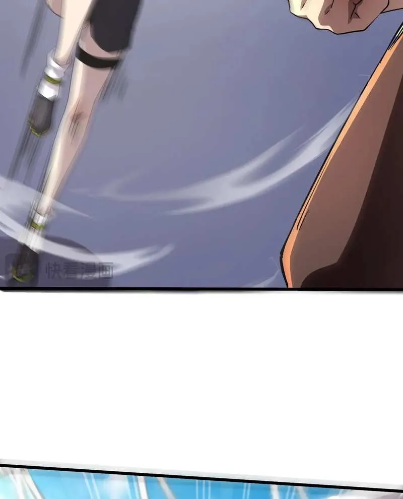The Lone SSS-Class Summoner Chapter 114 page 39 - 