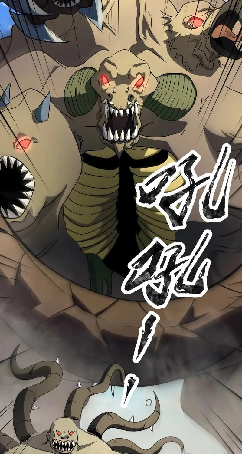 The Lone SSS-Class Summoner Chapter 116 page 69 - 
