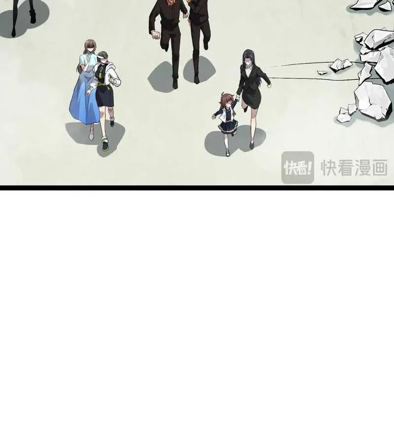 The Lone SSS-Class Summoner Chapter 116 page 73 - 