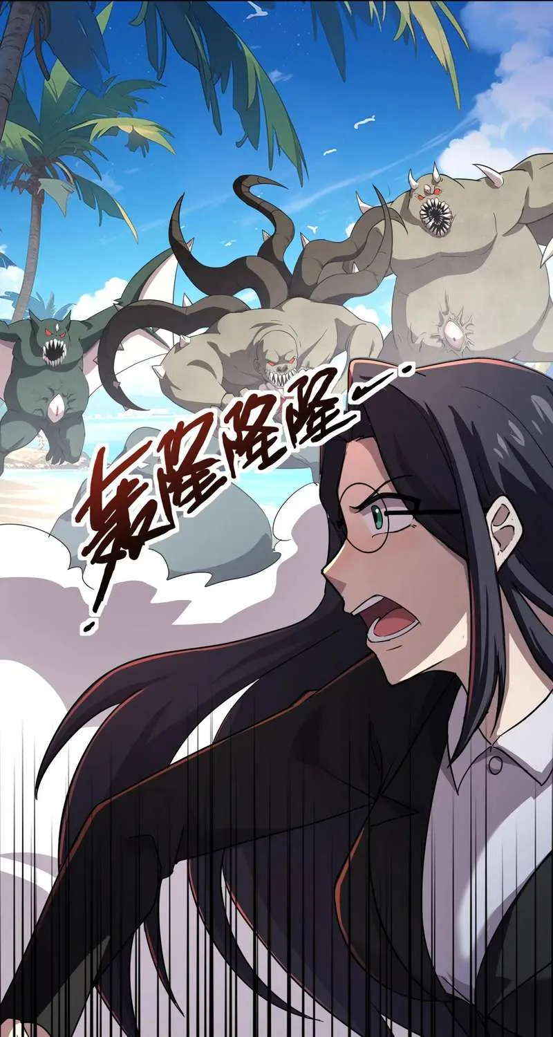 The Lone SSS-Class Summoner Chapter 117 page 51 - 