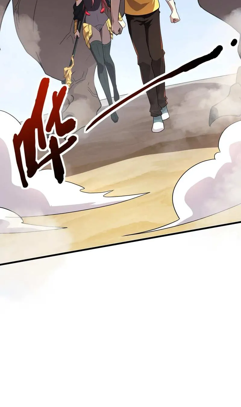 The Lone SSS-Class Summoner Chapter 117 page 56 - 