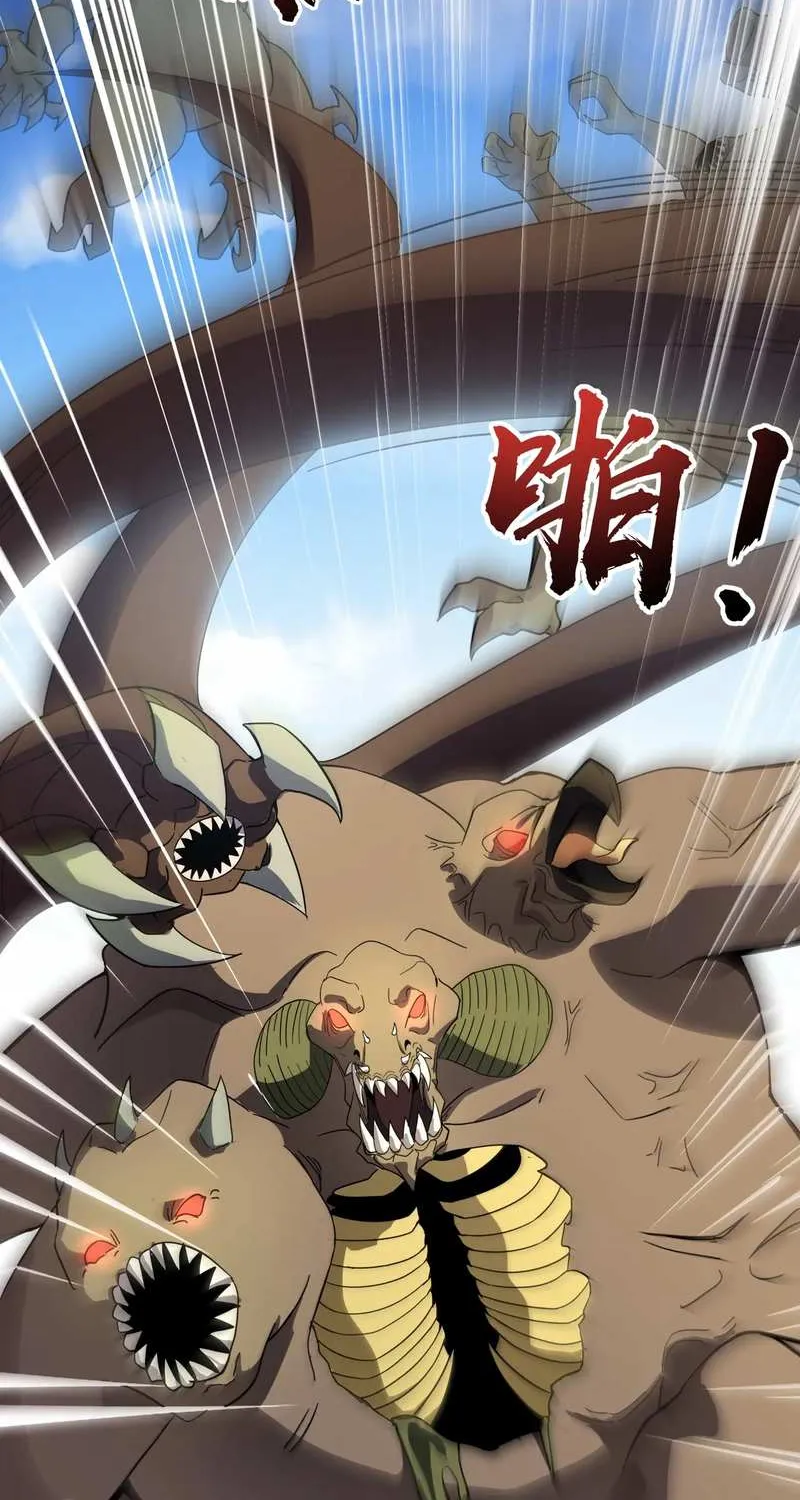 The Lone SSS-Class Summoner Chapter 117 page 60 - 