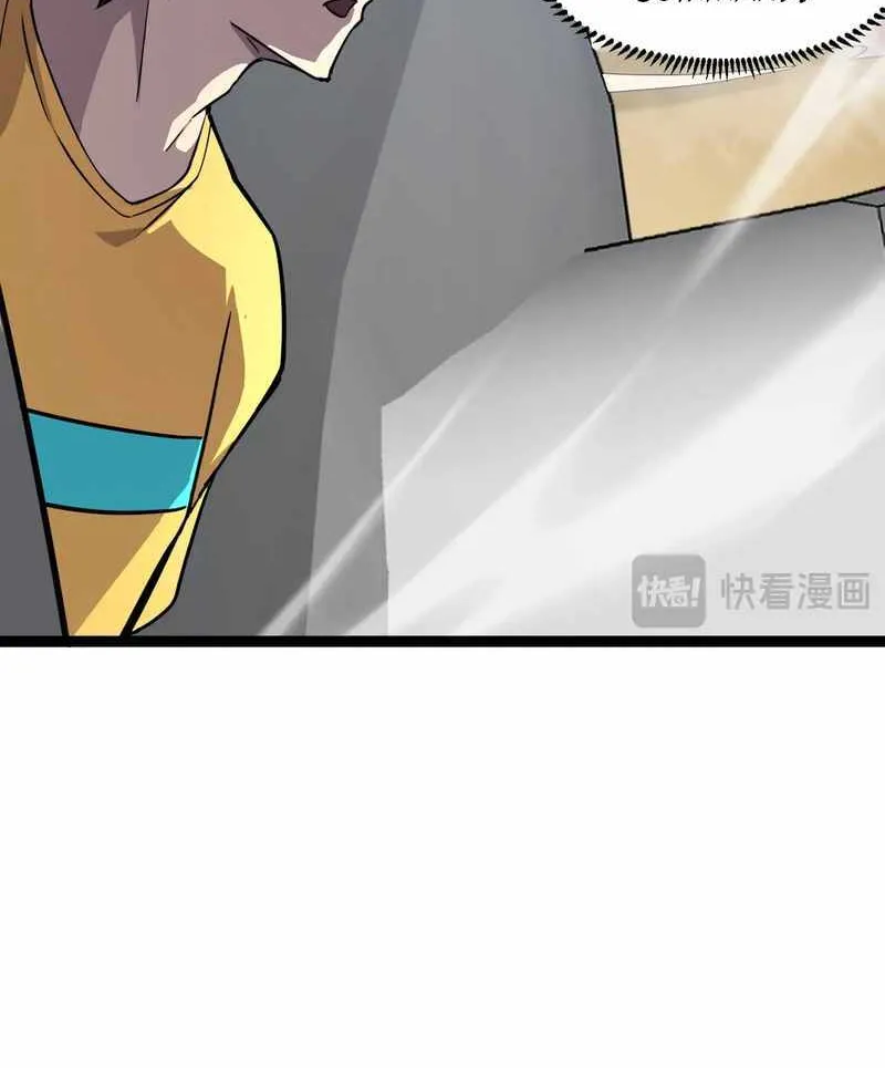 The Lone SSS-Class Summoner Chapter 118 page 14 - 