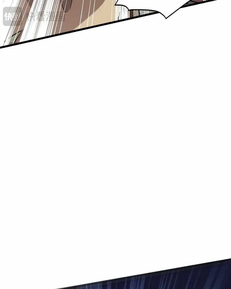 The Lone SSS-Class Summoner Chapter 118 page 47 - 