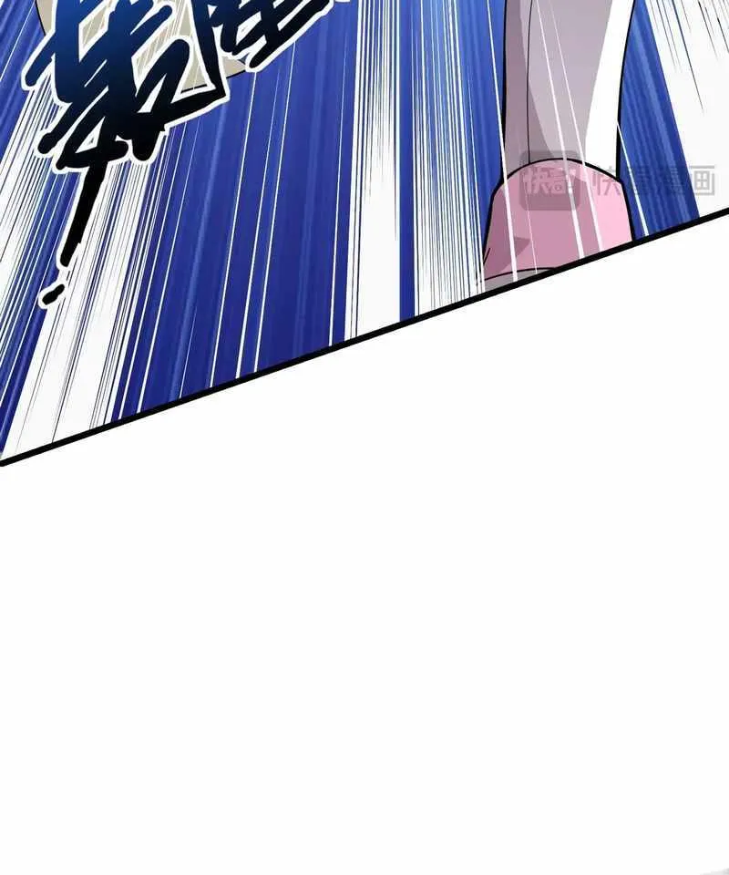 The Lone SSS-Class Summoner Chapter 118 page 61 - 