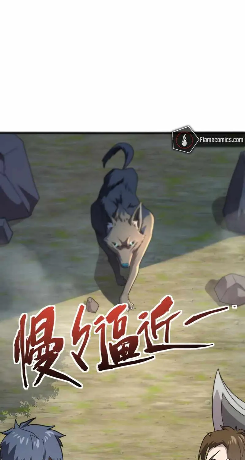 The Lone SSS-Class Summoner Chapter 118 page 70 - 