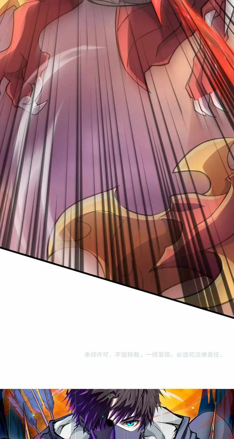 The Lone SSS-Class Summoner Chapter 119 page 73 - 