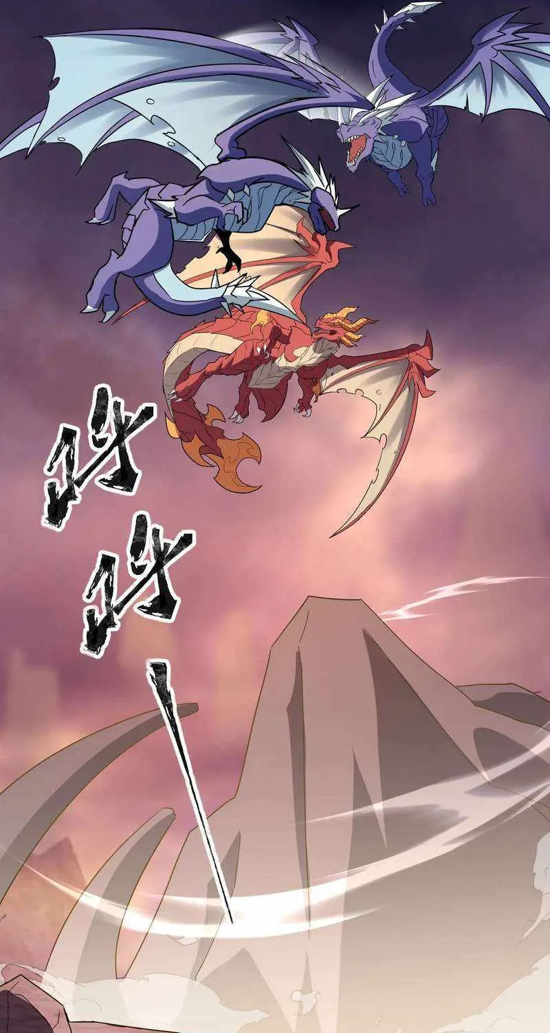 The Lone SSS-Class Summoner Chapter 120 page 29 - 
