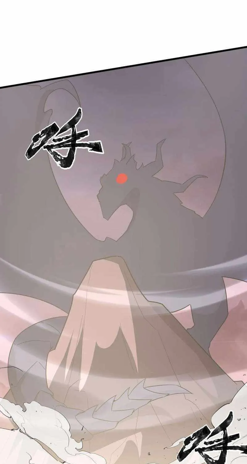 The Lone SSS-Class Summoner Chapter 120 page 57 - 