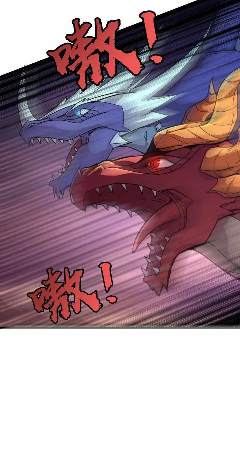 The Lone SSS-Class Summoner Chapter 120 page 67 - 