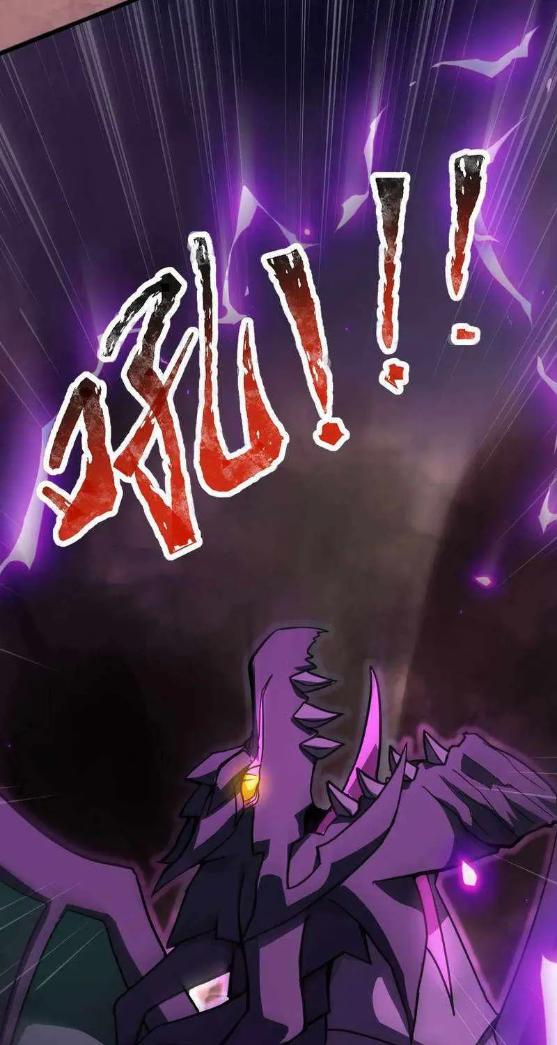 The Lone SSS-Class Summoner Chapter 121 page 17 - 