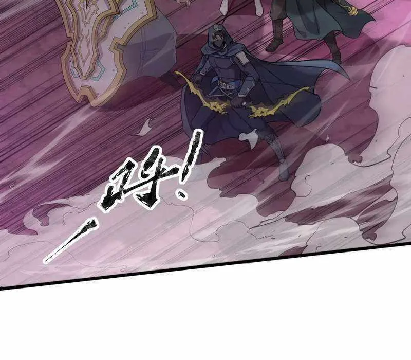 The Lone SSS-Class Summoner Chapter 121 page 53 - 