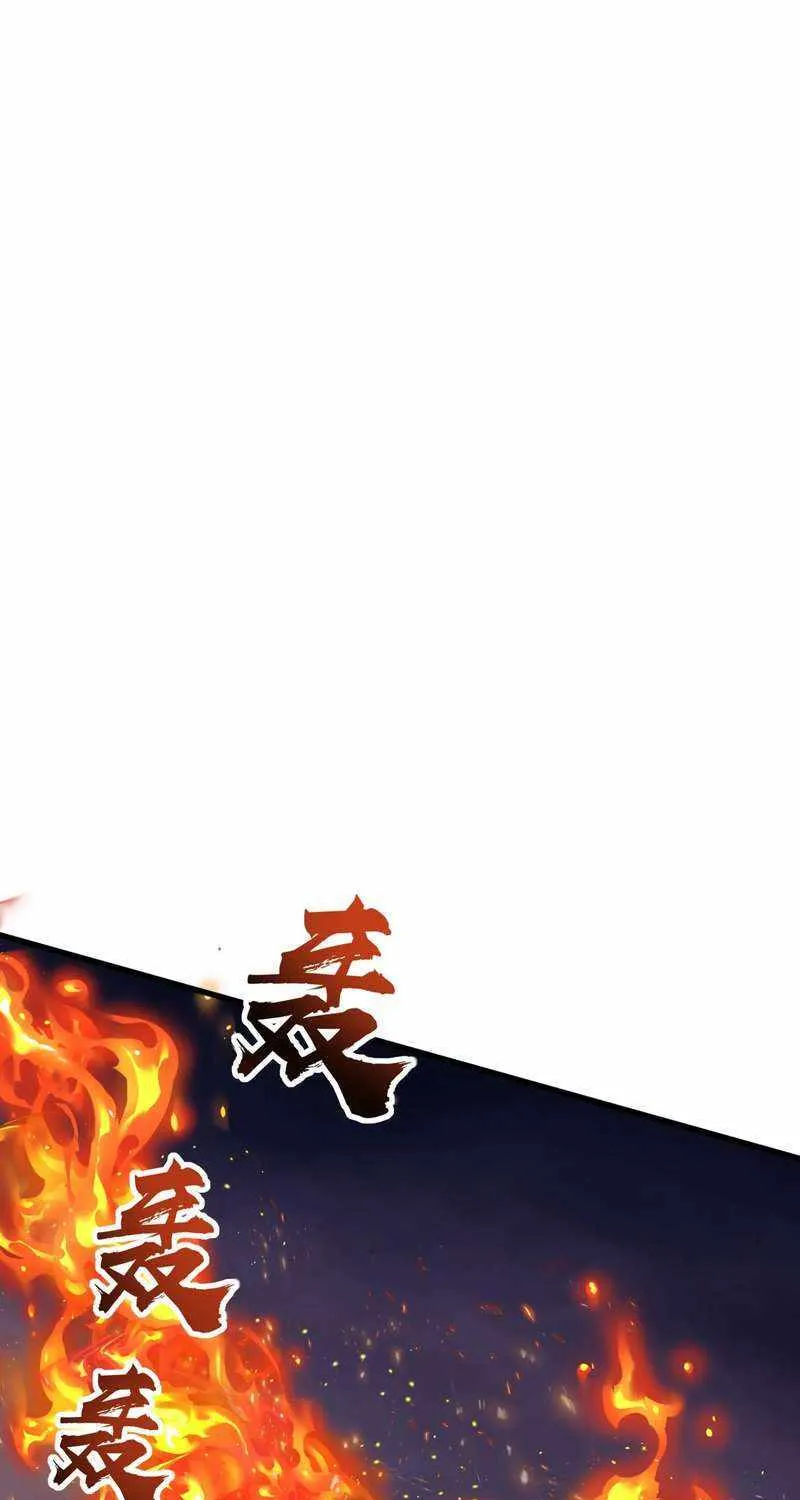 The Lone SSS-Class Summoner Chapter 121 page 58 - 