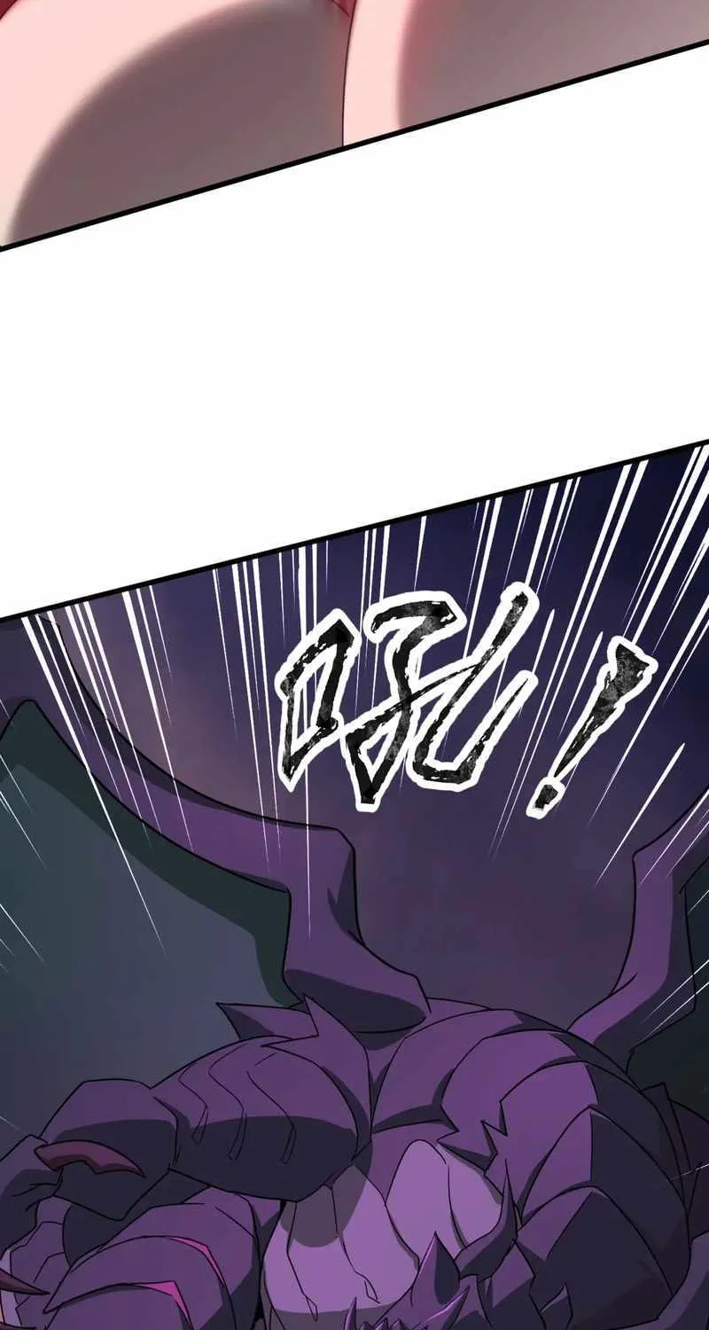 The Lone SSS-Class Summoner Chapter 122 page 11 - 