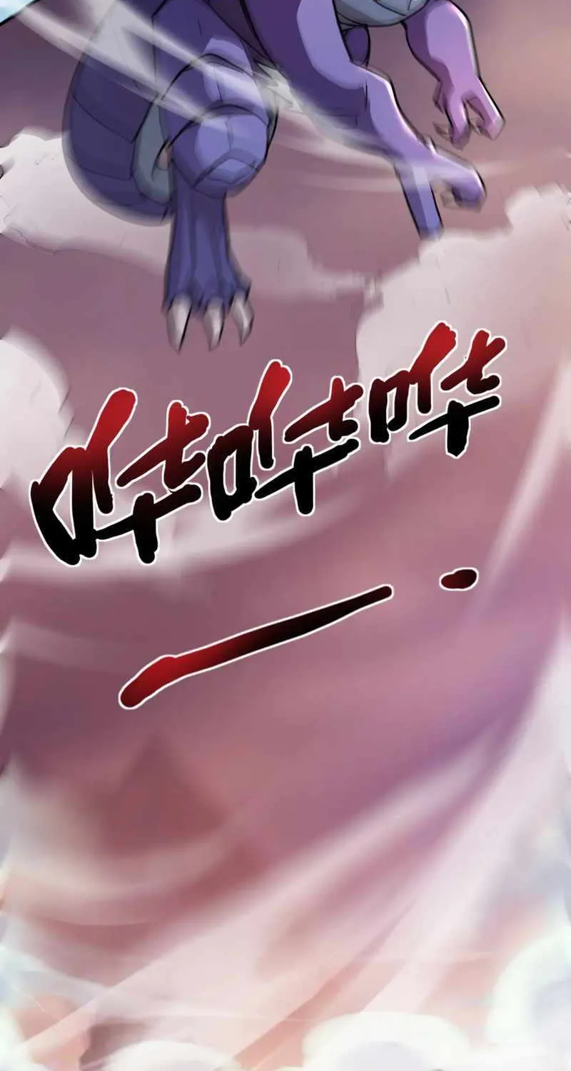 The Lone SSS-Class Summoner Chapter 122 page 61 - 