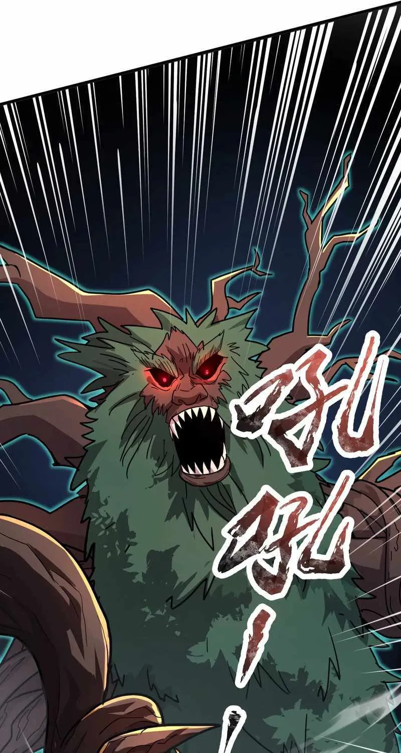 The Lone SSS-Class Summoner Chapter 125 page 23 - 