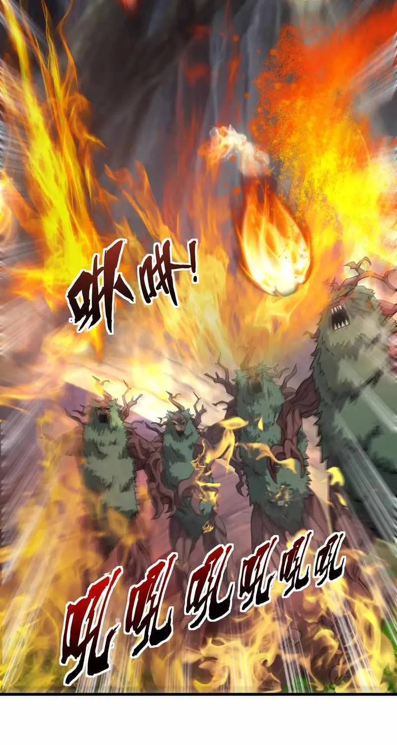 The Lone SSS-Class Summoner Chapter 126 page 30 - 