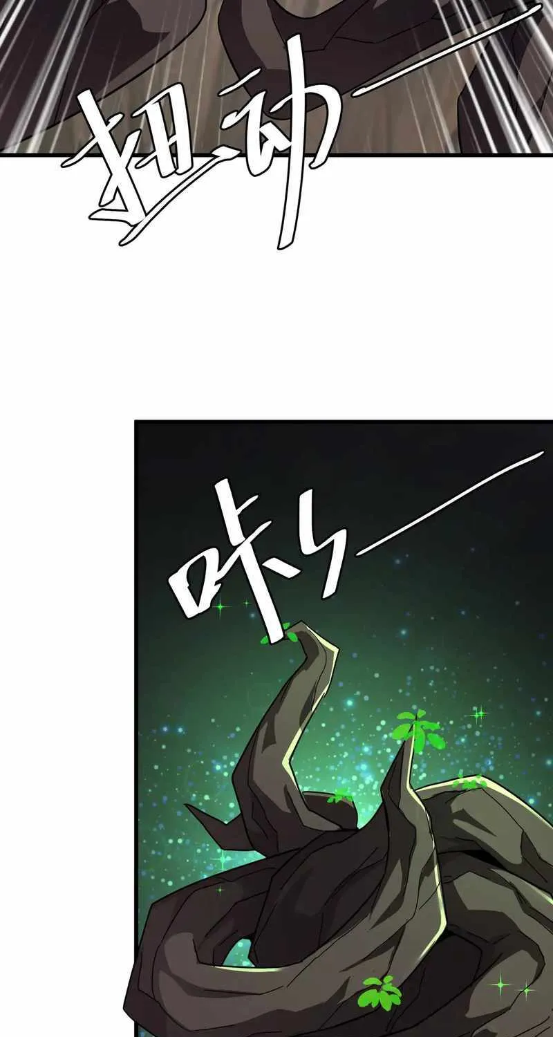 The Lone SSS-Class Summoner Chapter 126 page 34 - 