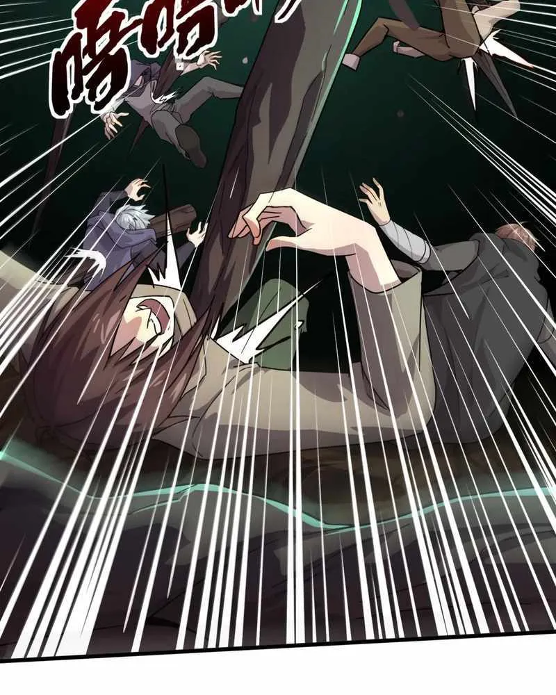 The Lone SSS-Class Summoner Chapter 126 page 42 - 
