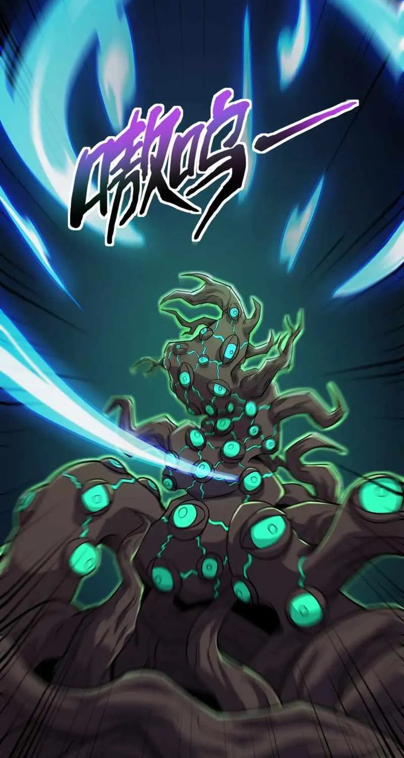 The Lone SSS-Class Summoner Chapter 127 page 9 - 