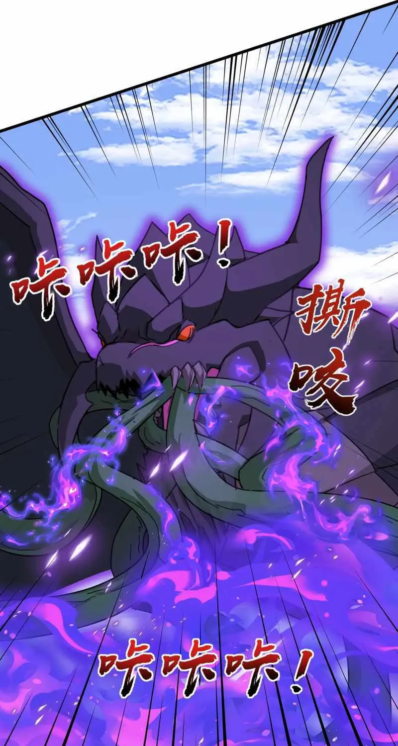 The Lone SSS-Class Summoner Chapter 128 page 13 - 