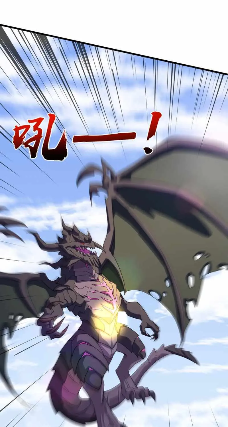 The Lone SSS-Class Summoner Chapter 128 page 17 - 