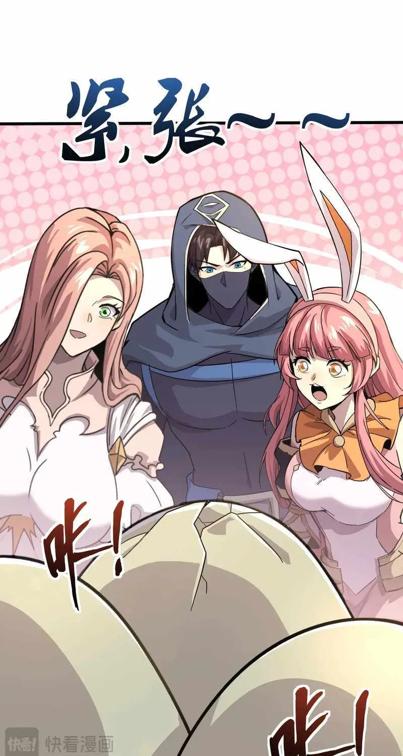 The Lone SSS-Class Summoner Chapter 129 page 12 - 